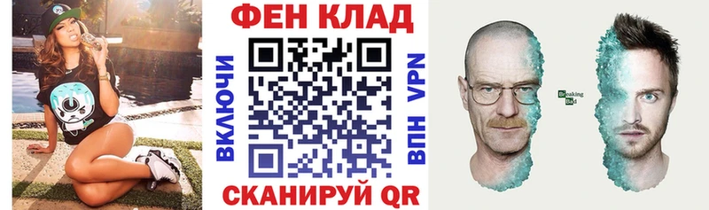 АМФ VHQ  Искитим 
