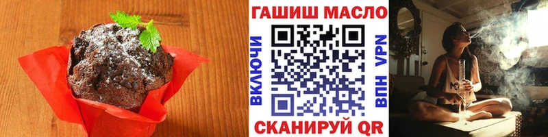 MEGA tor  где продают   Искитим  Еда ТГК марихуана 