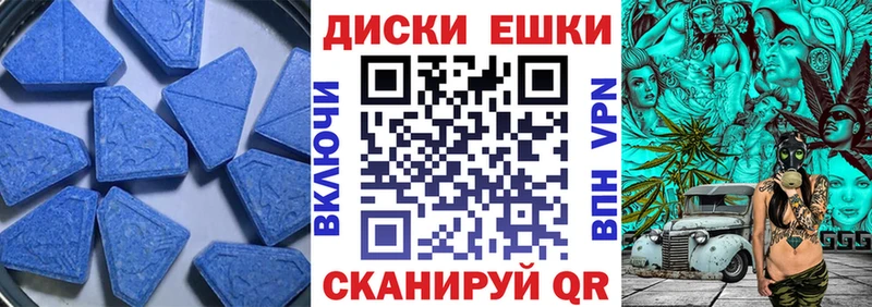 сколько стоит  kraken ТОР  ЭКСТАЗИ диски  Искитим 