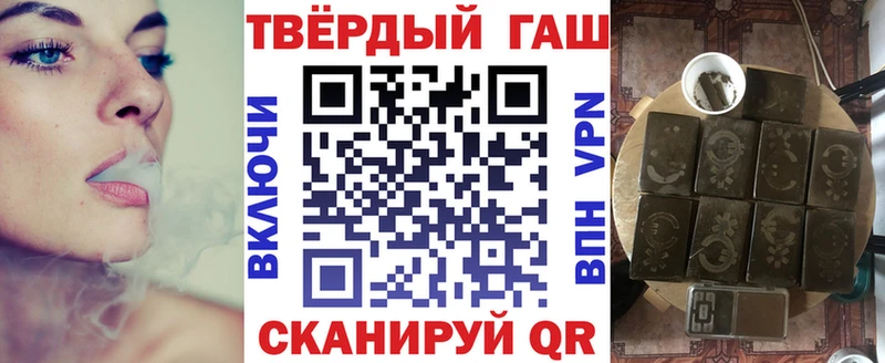 Гашиш hashish  Искитим 