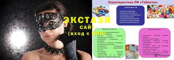 скорость Алзамай