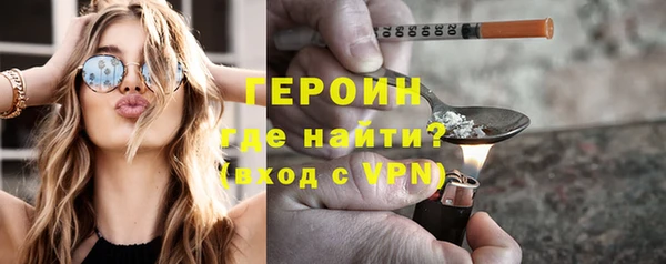 героин Алексин
