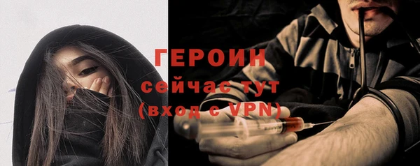героин Алексин