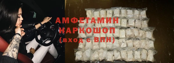 скорость Алзамай