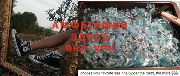 скорость Алексеевка