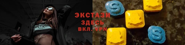 скорость Алексеевка