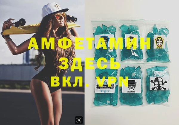 скорость Алзамай