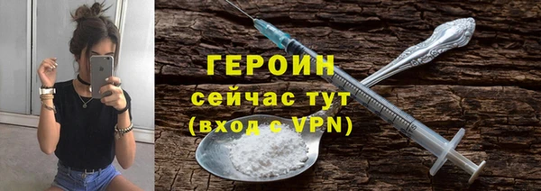 героин Алексин