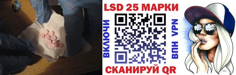 гидра ТОР  Искитим  Лсд 25 экстази ecstasy 