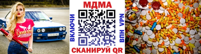 MDMA VHQ  kraken маркетплейс  Искитим 