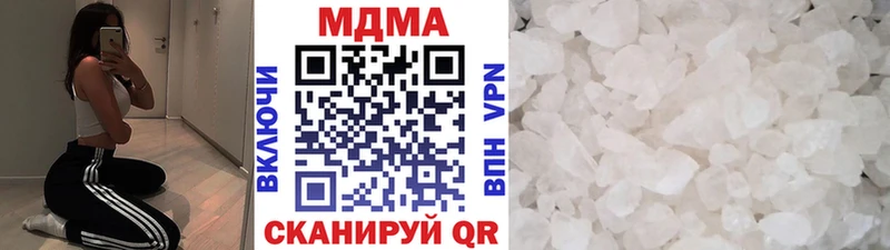 МДМА crystal Искитим