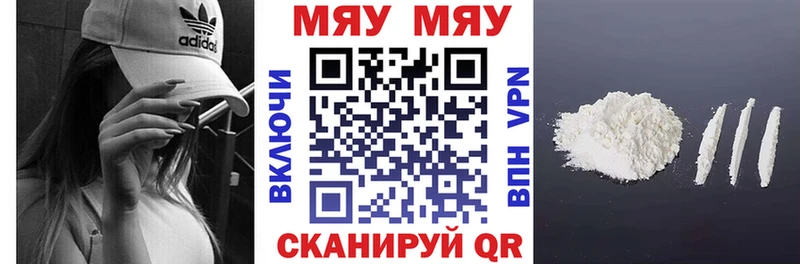 Меф мука  Искитим 