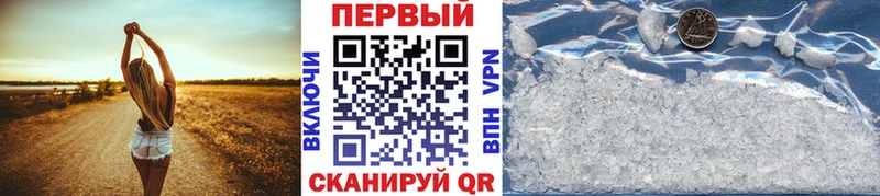 как найти наркотики  Искитим  Метамфетамин витя 