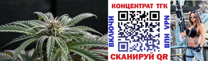 ТГК вейп с тгк  blacksprut сайт  Искитим 