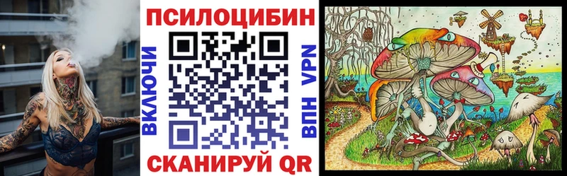 Псилоцибиновые грибы Magic Shrooms  Искитим 